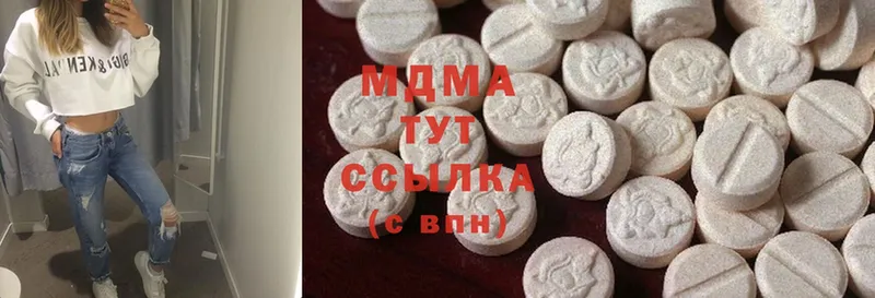 наркотики  Карабулак  mega ссылка  MDMA молли 