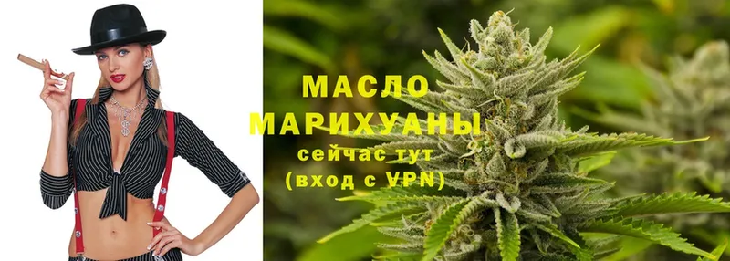 ТГК гашишное масло  Карабулак 